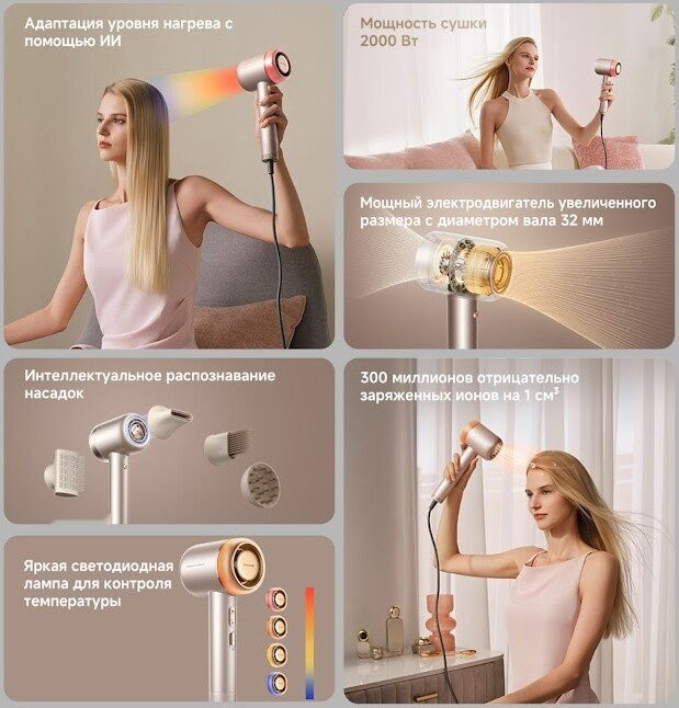 Фен Dreame Нairdryer Gusto AHG40A (розовый)