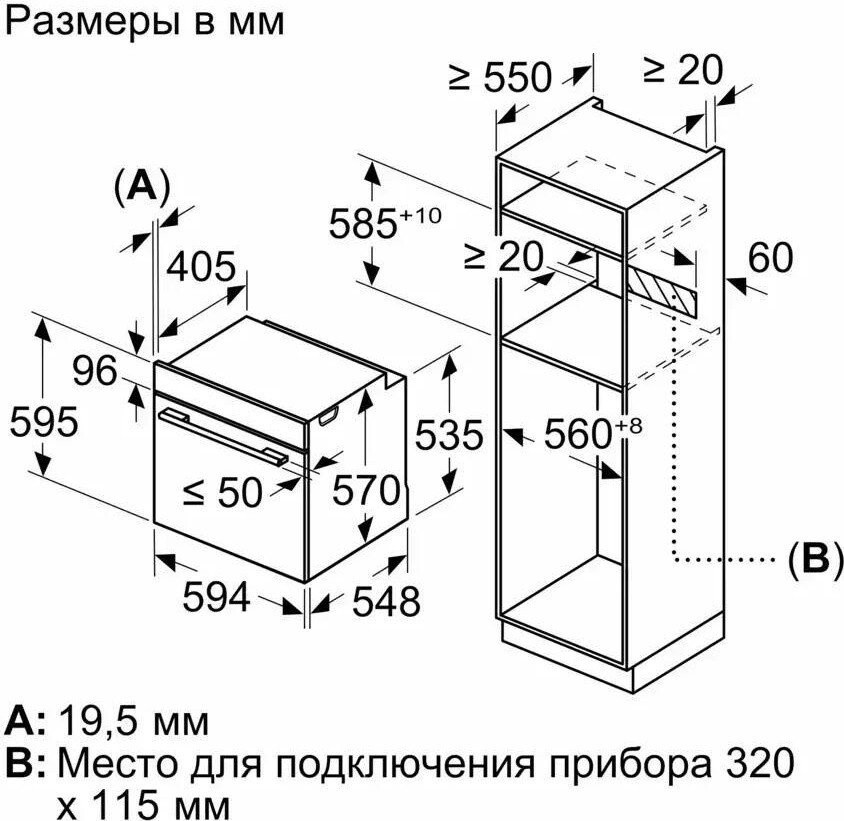 Духовой шкаф Bosch Serie 4 HUA736EV0T