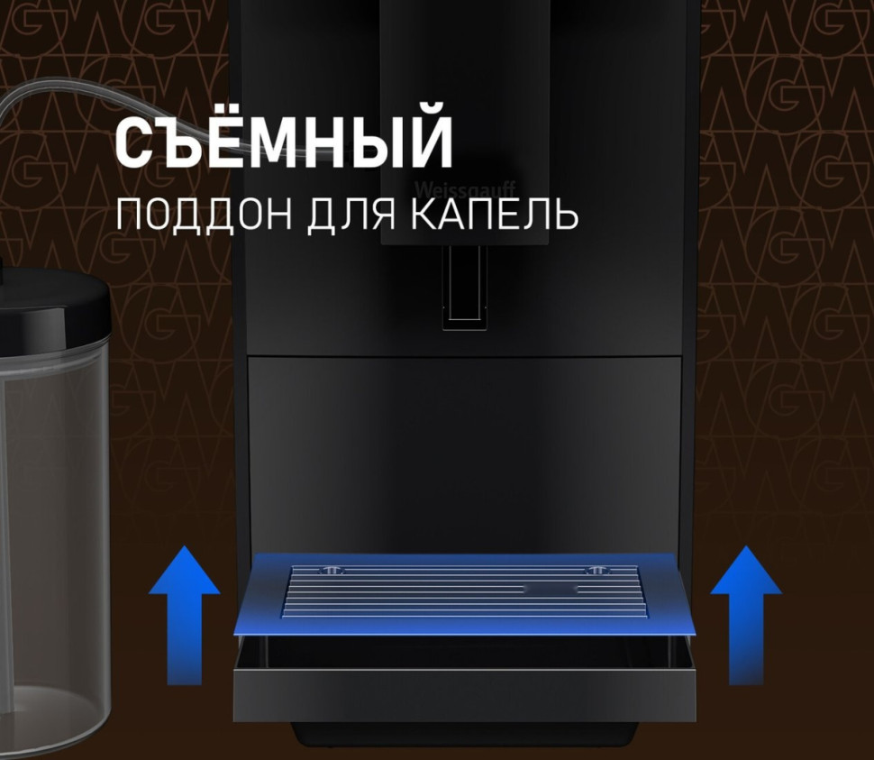 Кофемашина Weissgauff WCM-336 DB Touch Cappuccino