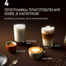Кофемашина Weissgauff WCM-336 DB Touch Cappuccino