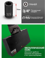 Бита RockForce RF-6162-5MPB