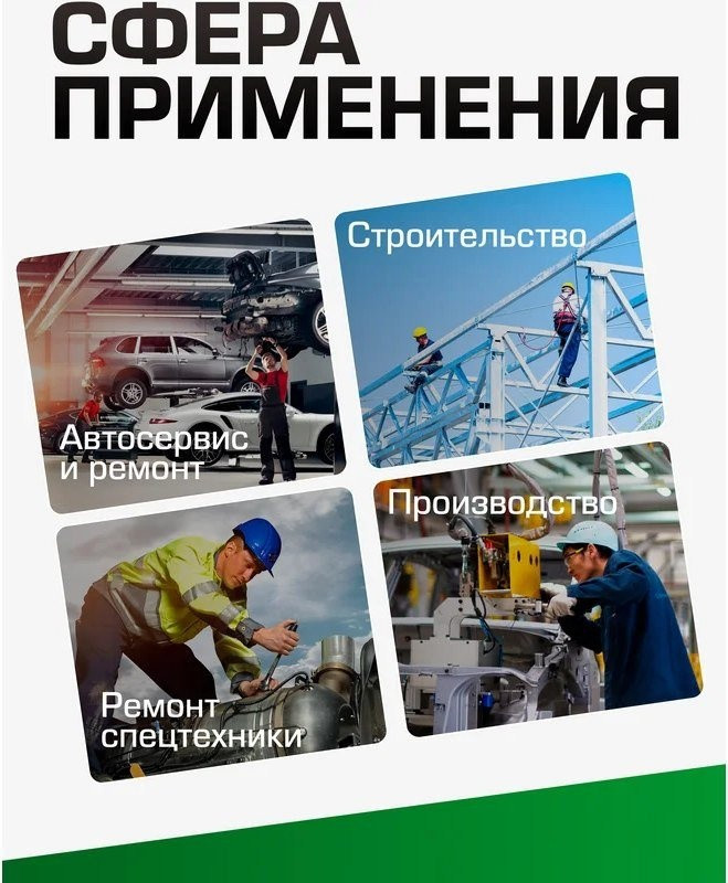 Бита RockForce RF-6162-5MPB
