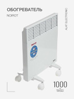 Конвектор Noirot CNX-4 plus 1000