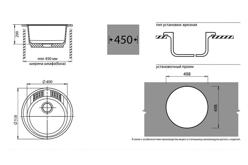 Кухонная мойка GranFest GF-R520 (иней)