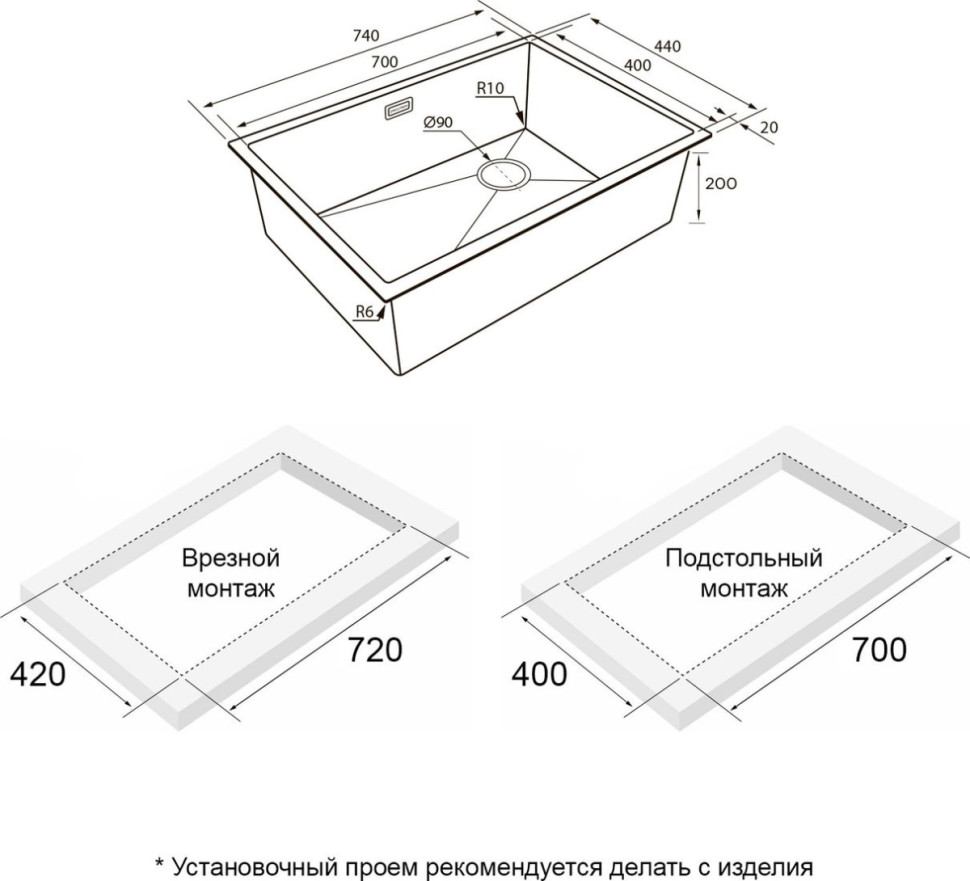 Кухонная мойка Paulmark Next-Skew 74 UNI PM887444-MBN (черный/черный матовый)