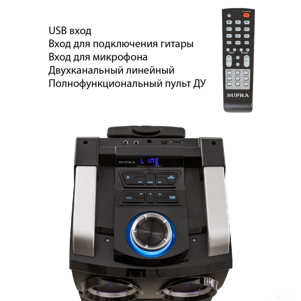 Колонка для вечеринок Supra SMB-980