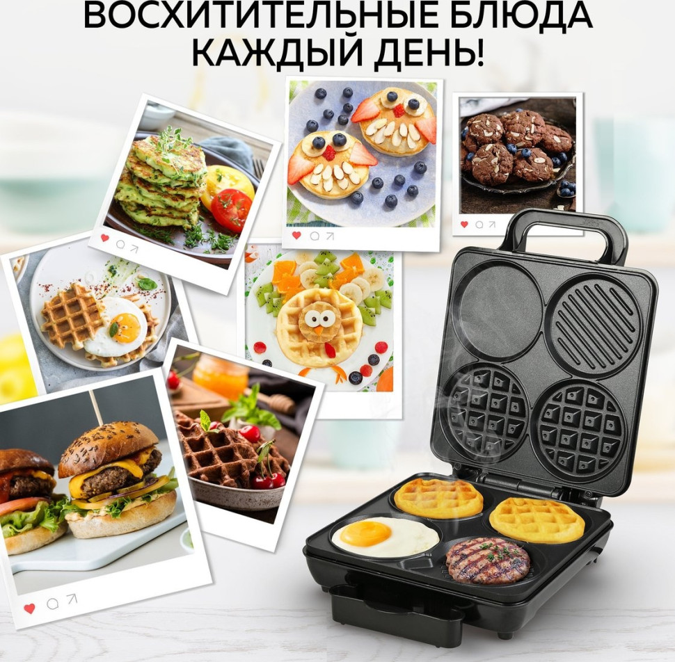 Многофункциональная сэндвичница GFgril GFW-038