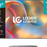 Проектор Hisense Laser TV 120L5H