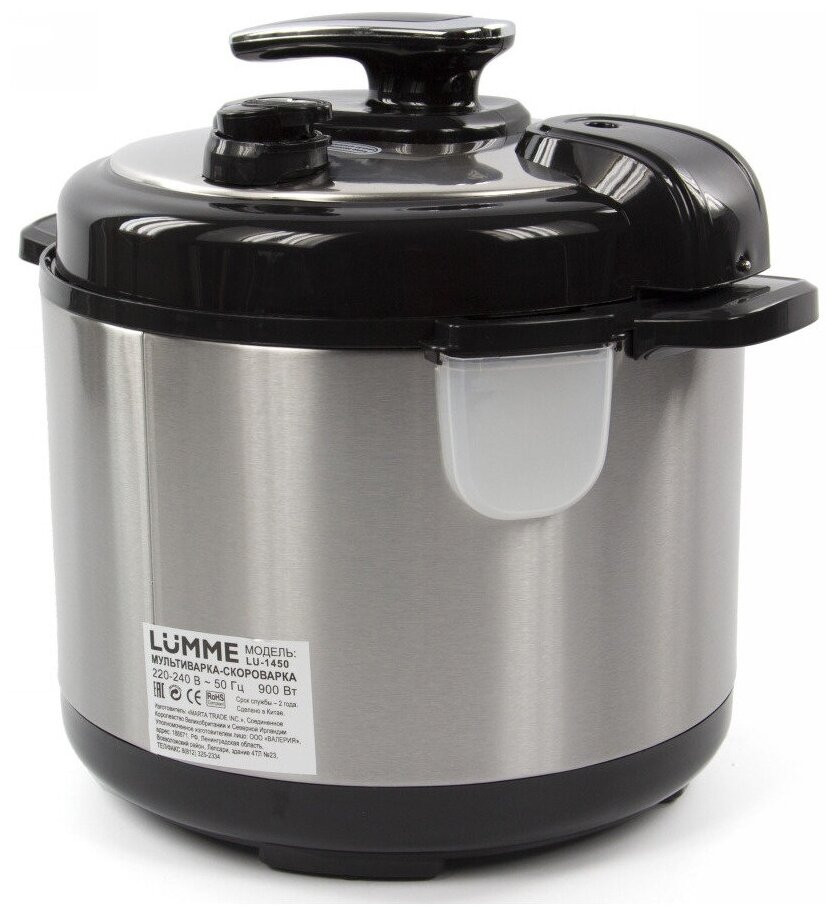 Мультиварка Lumme LU-1452 (черный жемчуг)