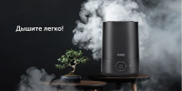 Увлажнитель воздуха RED Evolution RHF-3305