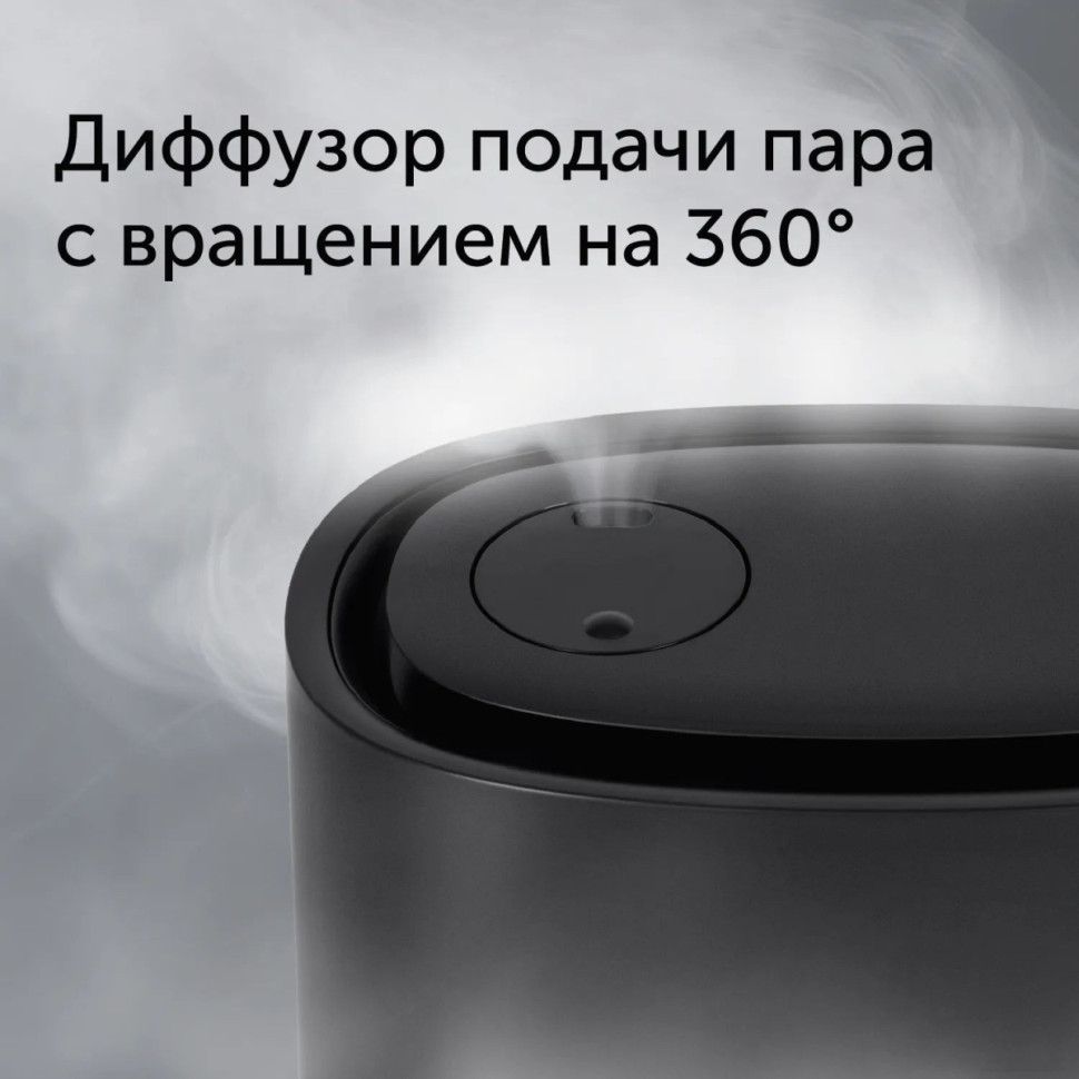 Увлажнитель воздуха RED Evolution RHF-3305