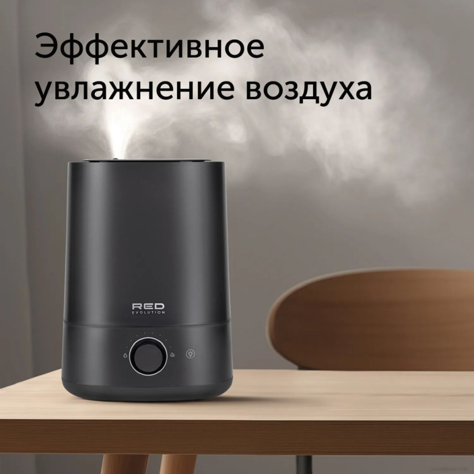 Увлажнитель воздуха RED Evolution RHF-3305