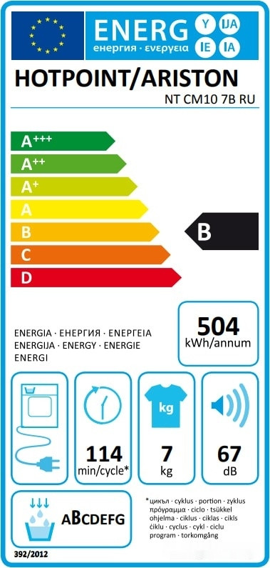Сушильная машина Hotpoint-Ariston NT CM10 7B RU