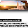 Телевизор Samsung QE55Q60ABU