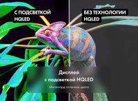 Телевизор HAIER 55 Smart TV S7