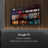 Телевизор HAIER 55 Smart TV S7