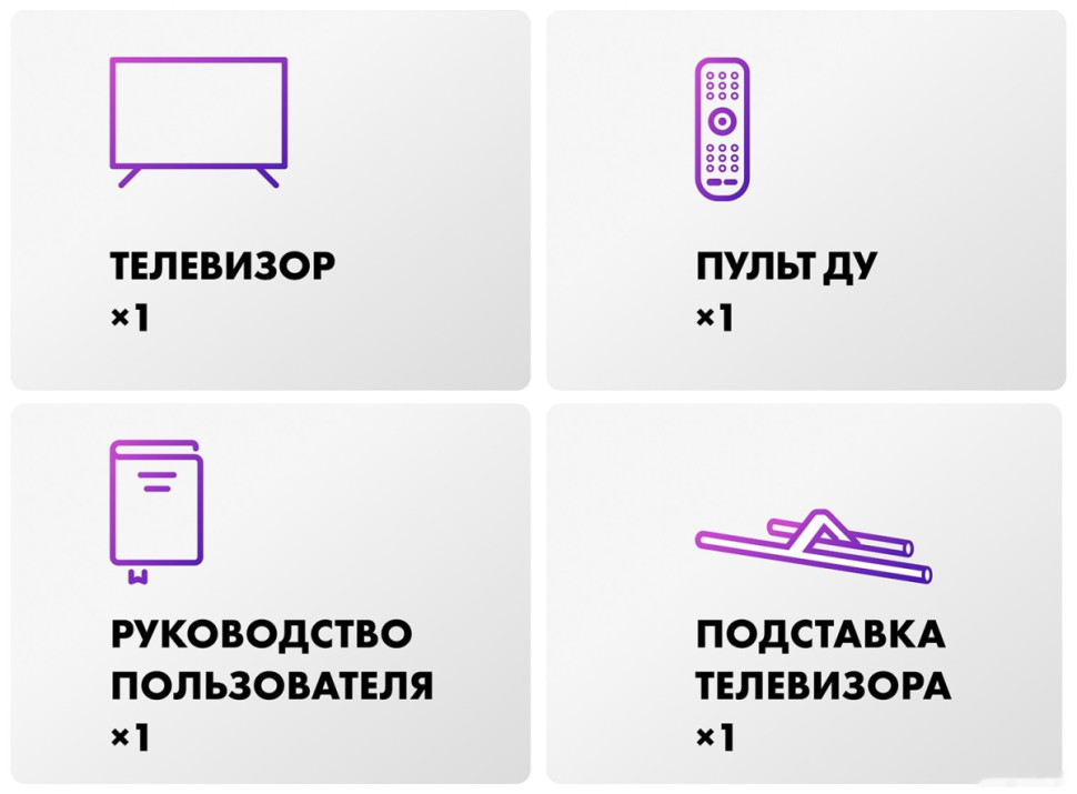 Телевизор HAIER 55 Smart TV S7