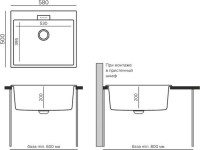 Кухонная мойка Polygran Tolero 580 (белый хлопок)