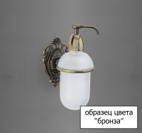 Полотенцедержатель Art&amp;Max Impero AM-1225-Br