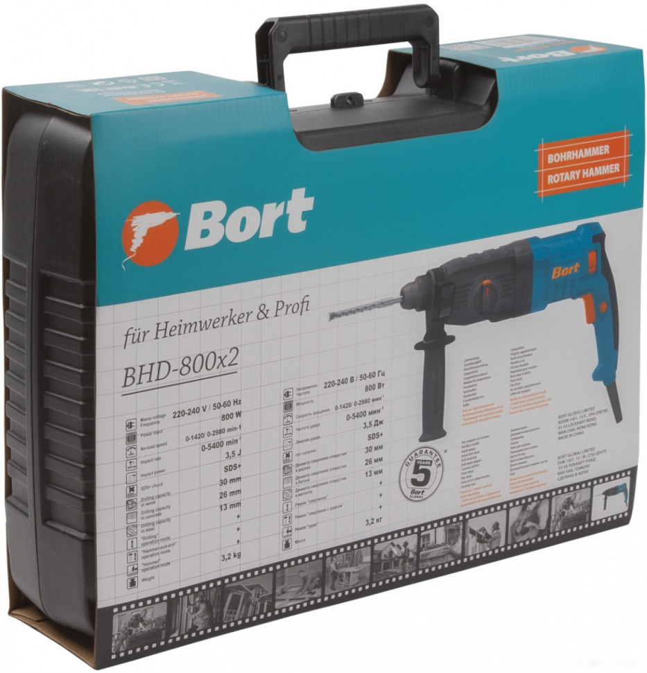 Перфоратор BORT BHD-800x2 93410716