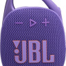 Портативная акустика JBL Clip 5 (фиолетовый)