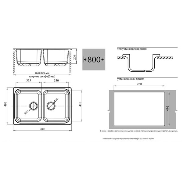 Кухонная мойка GranFest GF-S780L (графит)