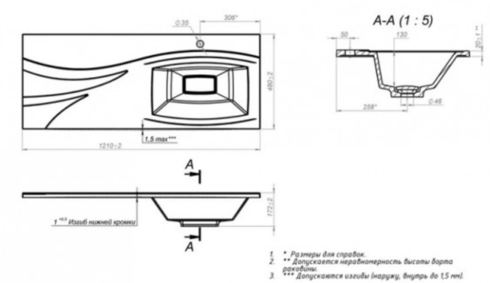 Умывальник Versalia Elegant 120 R