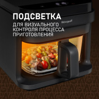 Аэрогриль Weissgauff WAF 515 GB Air Cook Master