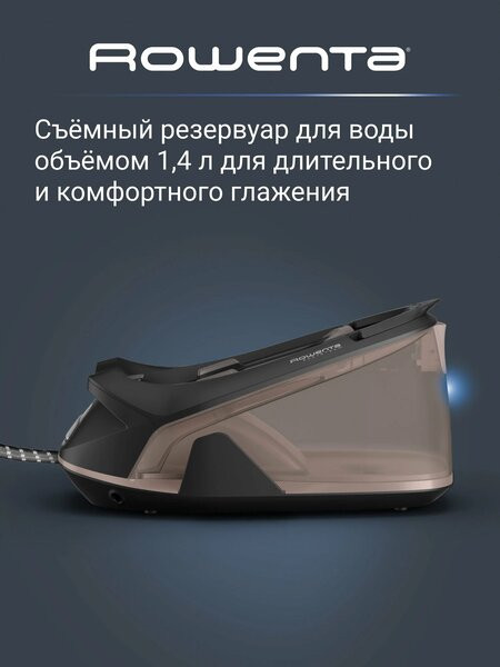 Утюг Rowenta VR7141F0