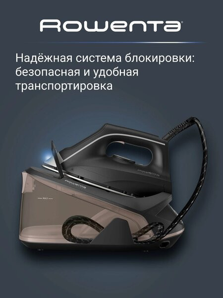 Утюг Rowenta VR7141F0