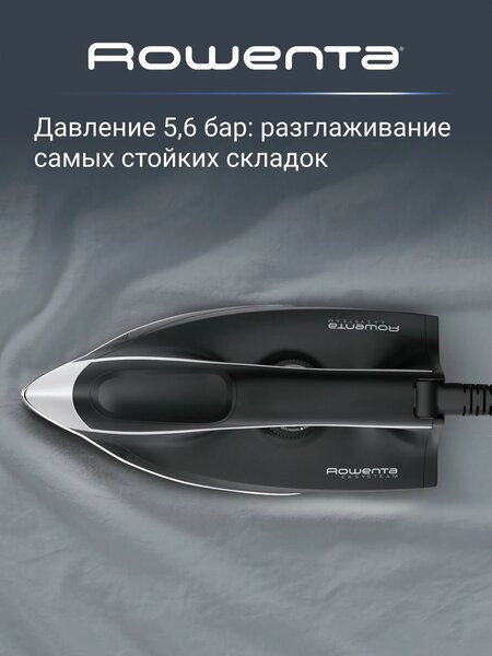 Утюг Rowenta VR7141F0