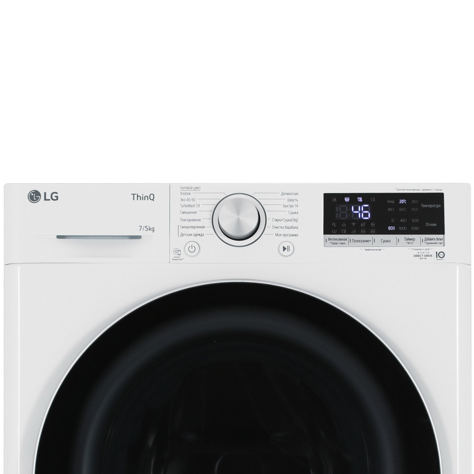 Стиральная машина LG F2V5HG1W