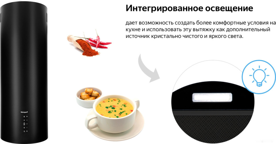 Вытяжка Weissgauff Gracia BL Вытяжка Weissgauff Gracia BL