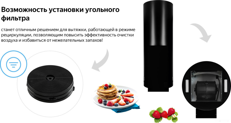 Вытяжка Weissgauff Gracia BL Вытяжка Weissgauff Gracia BL