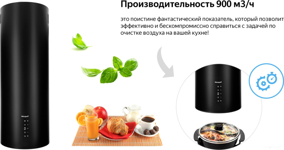 Вытяжка Weissgauff Gracia BL Вытяжка Weissgauff Gracia BL