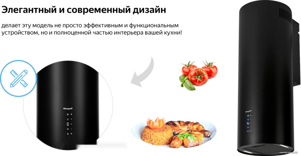 Вытяжка Weissgauff Gracia BL Вытяжка Weissgauff Gracia BL