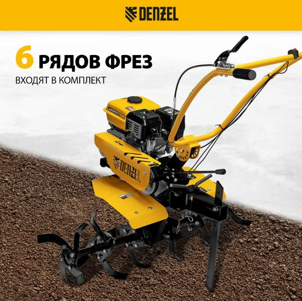 Бензиновый мотоблок Denzel DPT-270SB