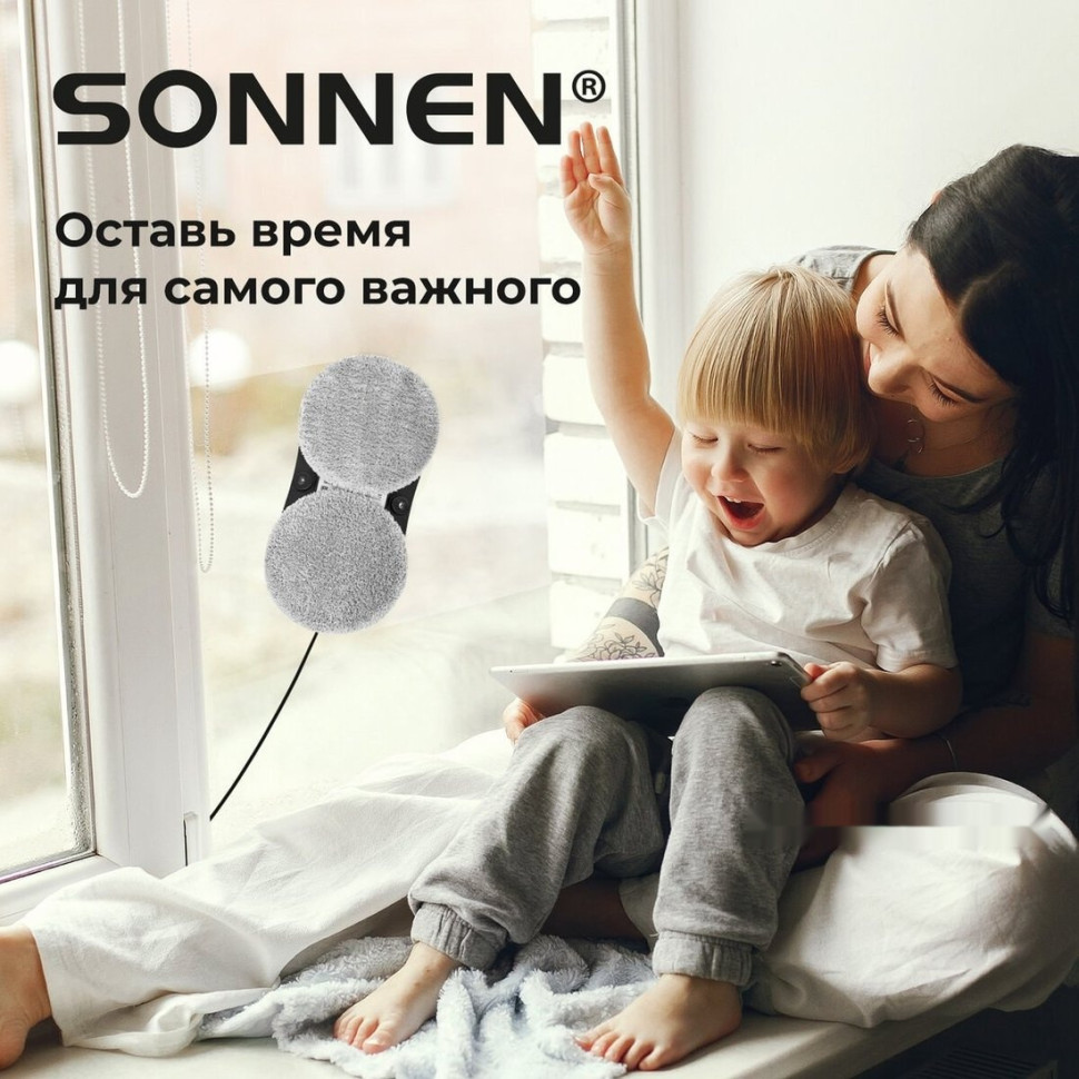 Робот-пылесос SONNEN Tech RWC-124 Dual Spray