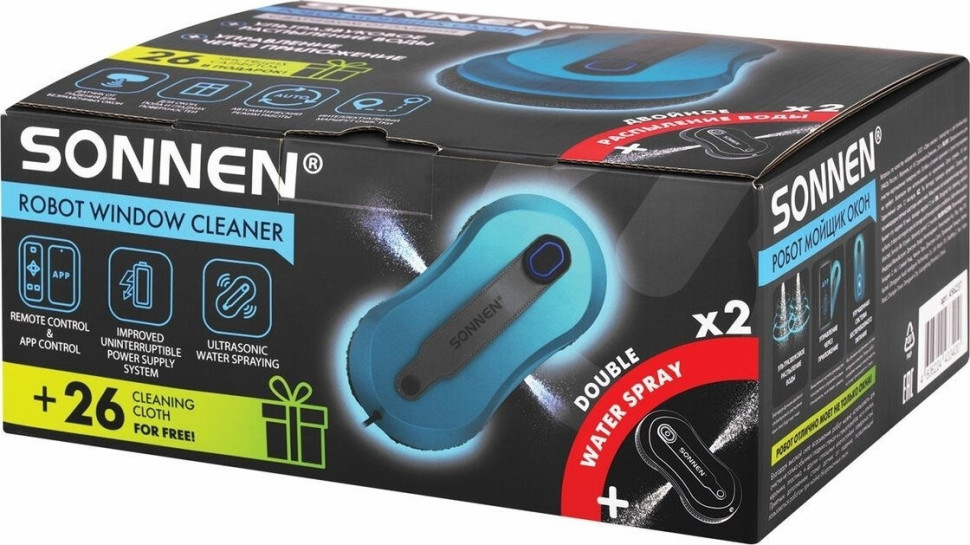 Робот-пылесос SONNEN Tech RWC-124 Dual Spray