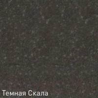 Кухонная мойка Zigmund &amp; Shtain RECHTECK 645 (Темная скала)
