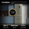 Холодильник Hyundai CM40043F