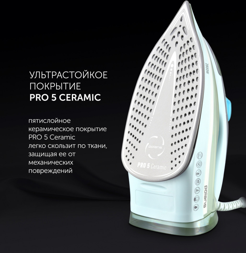 Утюг Polaris PIR 2883AK (мятный/серый)