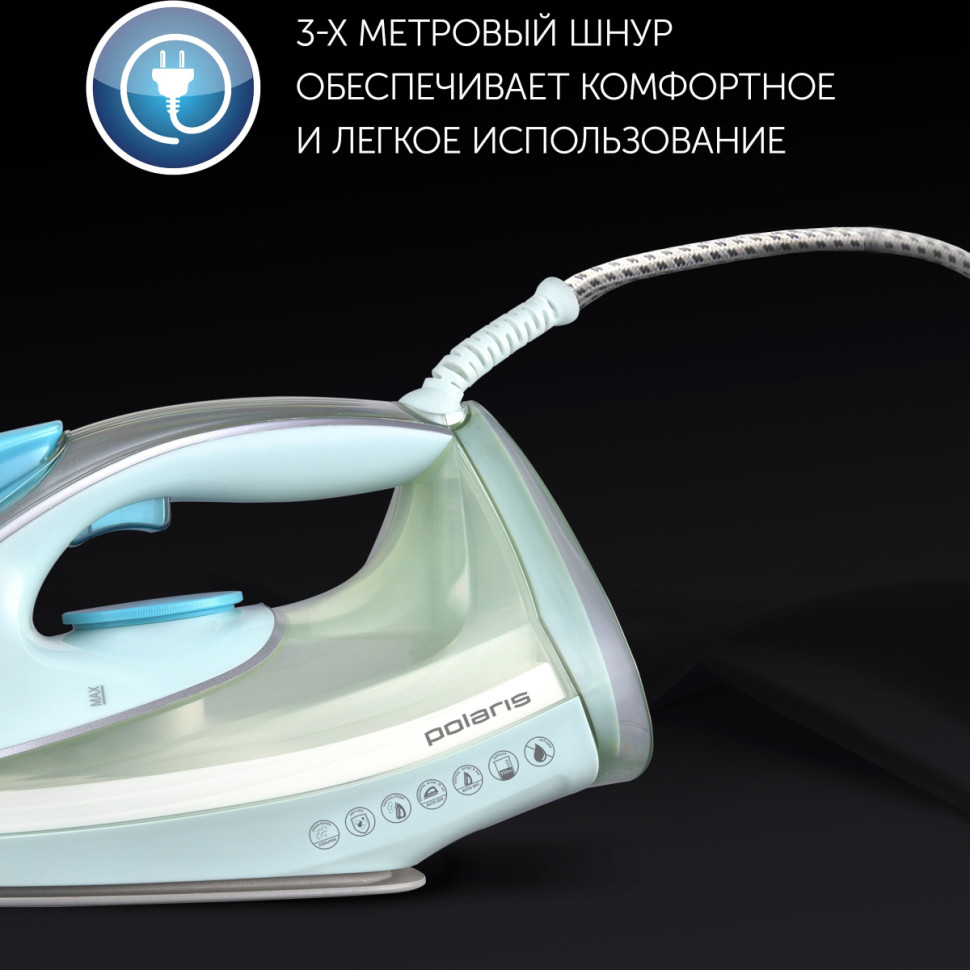 Утюг Polaris PIR 2883AK (мятный/серый)
