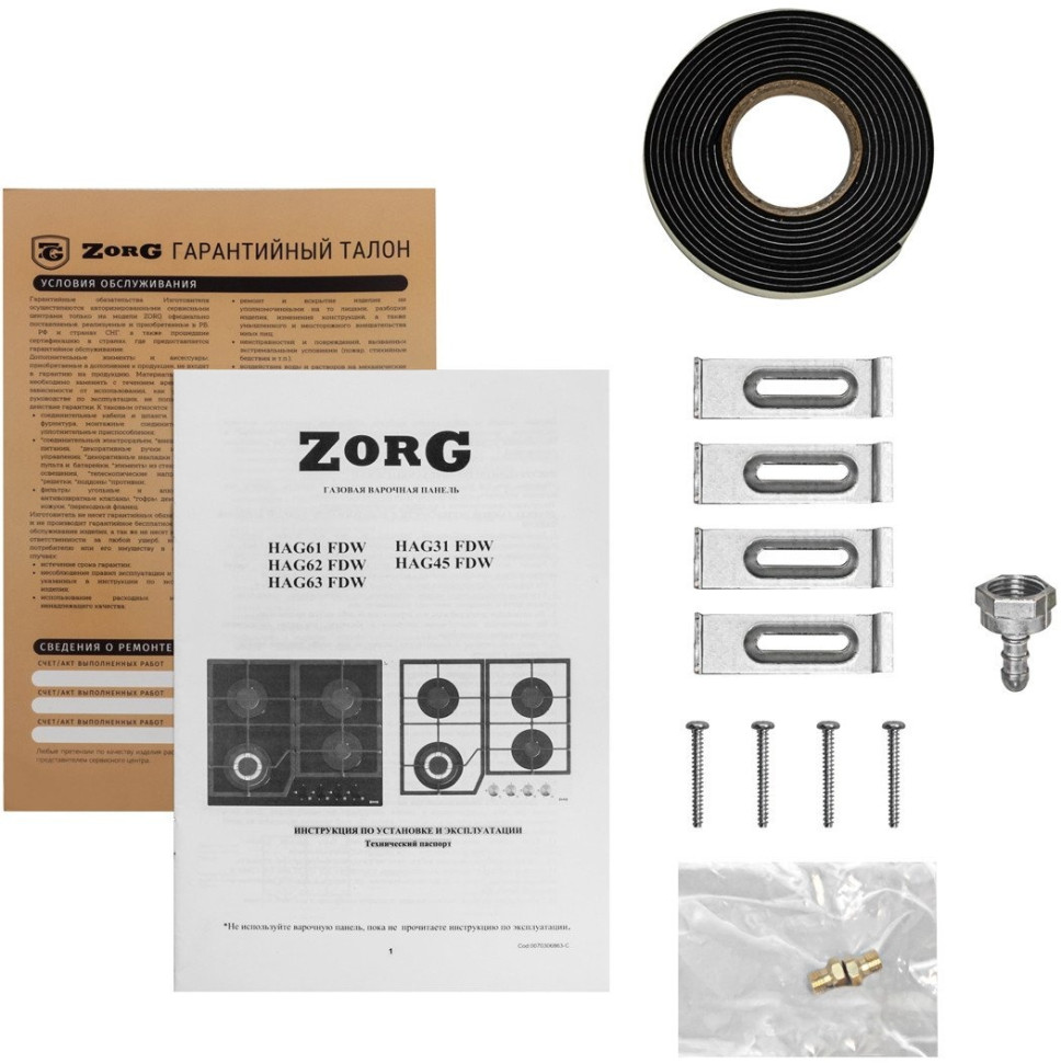 Варочная панель Zorg HAG31 FDW white
