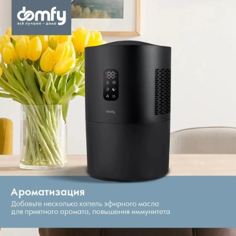 Очиститель/увлажнитель воздуха Domfy DCB-AW002