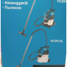 Промышленный пылесос Makita VC2512L