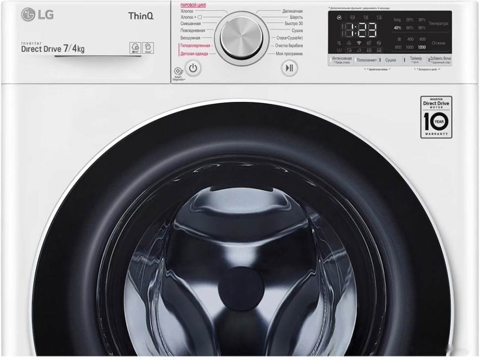 Сушильная машина LG F2V5HG0W