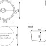Кухонная мойка Mixline ML-GM09 551797 (черный)