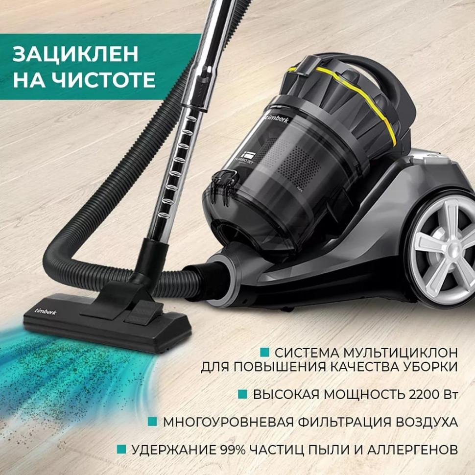 Пылесос Timberk T-VCC-230