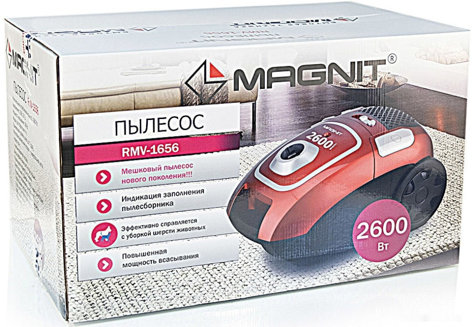 Пылесос MAGNIT RMV-1656